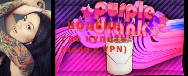 ALPHA PVP Осташков