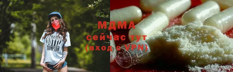 МДМА crystal  Катав-Ивановск 